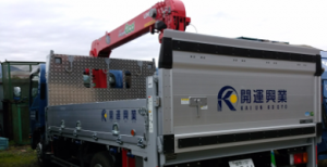 移動式クレーン車PG搭載