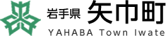 矢巾町