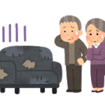 処分に困る老夫婦