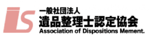 遺品整理士協会ロゴ