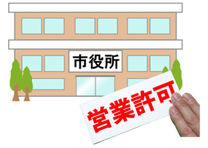 各自治体の一般廃棄物処理業許可（ごみ）